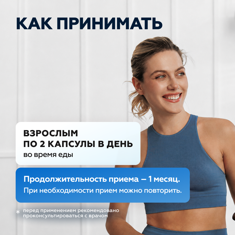 L-тирозин 60 капсул